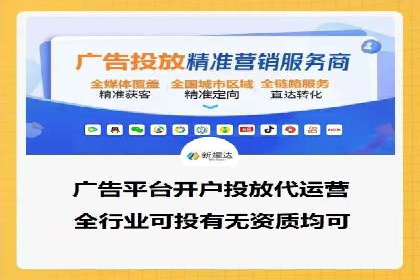 百度广告竞价实战：从失败案例中汲取经验